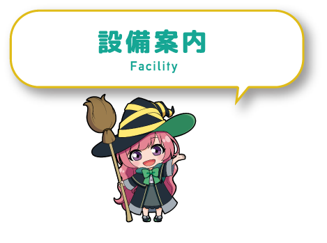 WEB予約について