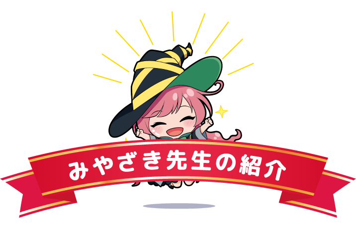 宮崎 敬士の紹介