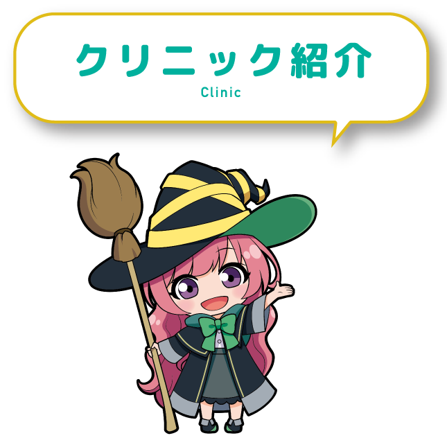 WEB予約について