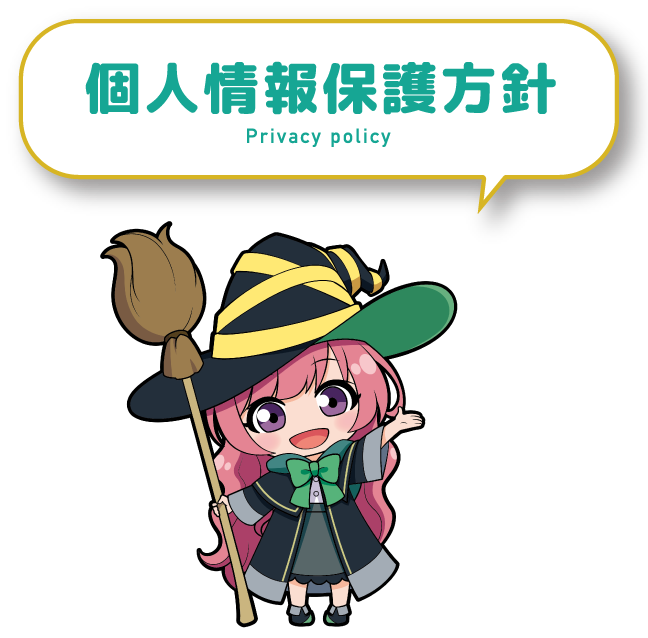 WEB予約について