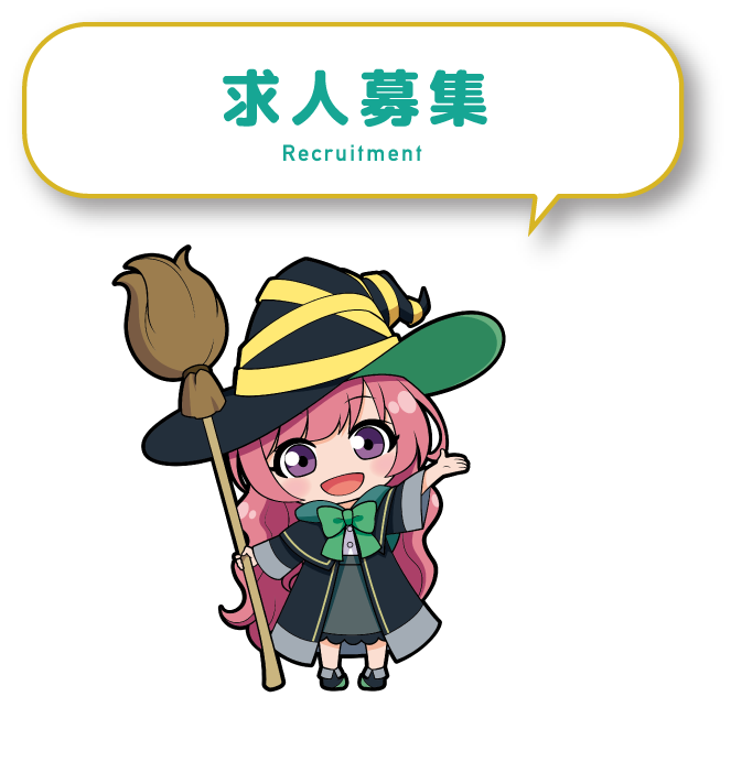 WEB予約について