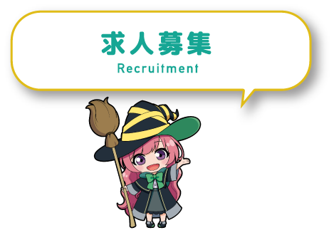 WEB予約について